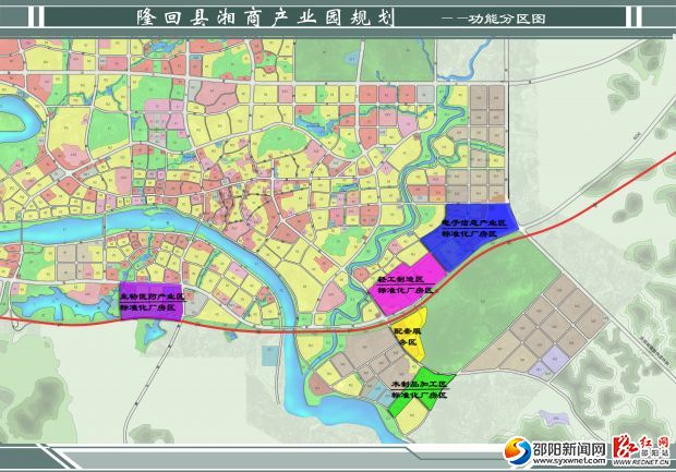 隆回县湘商产业园功能分区图