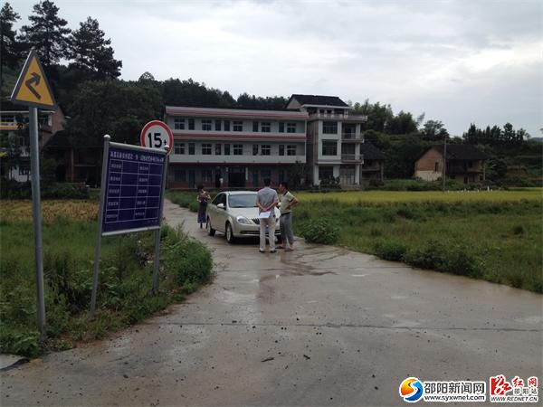 竹田组道路