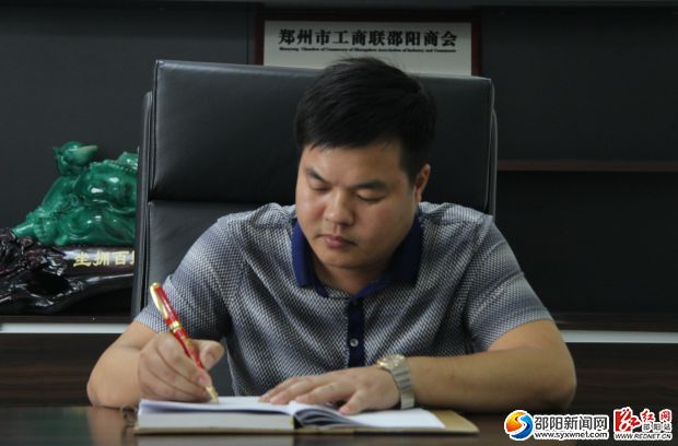 河南郑州市邵阳商会常务副会长,郑州芙蓉服饰有限公司董事长蒋忠.