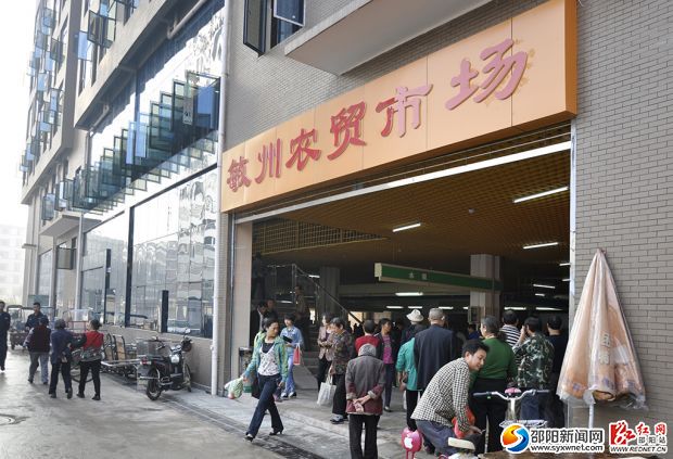 敏州农贸市场