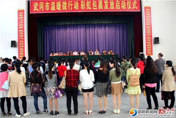 1、温暖微行动,彩虹行包裹发放仪式现场