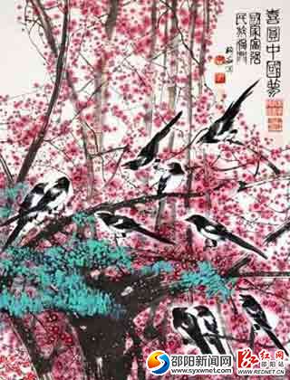 书画赏析修改