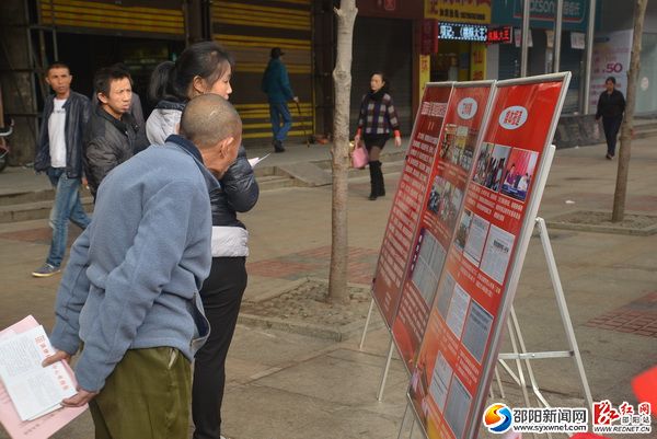 市民认真观看法制宣传展板