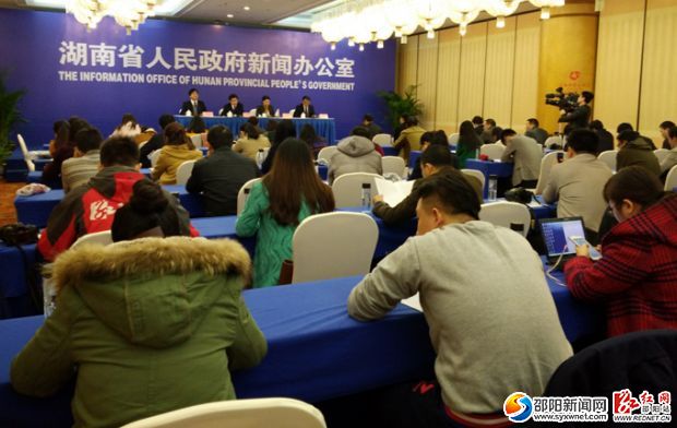发布会现场