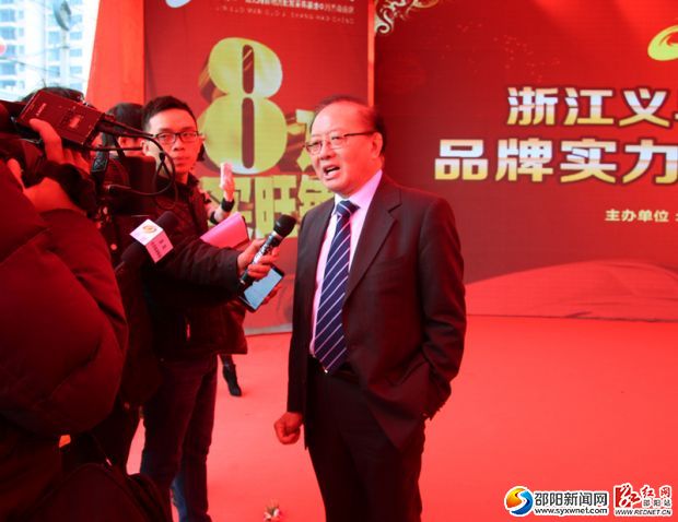 魏建国表示这次邵阳和义乌实力商家的结合，在全国来说算做得比较好的。_副本
