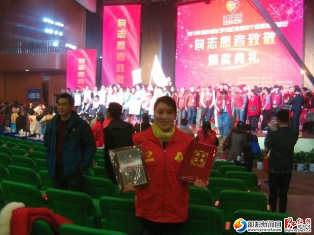 王付莉在颁奖现场