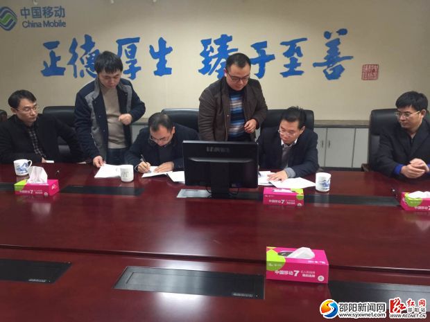双方领导共同签署《存量资产交割函》（唐明拍摄）