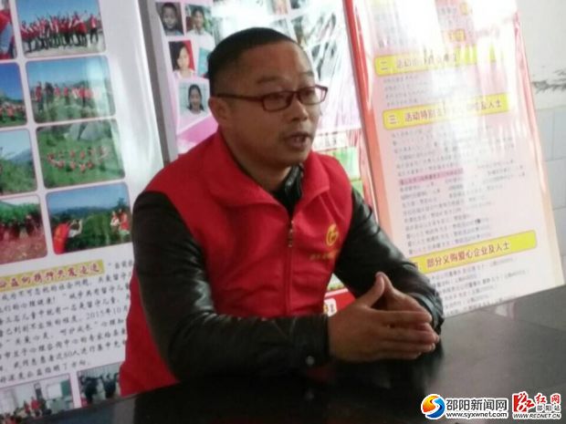 图为城步爱心义工协会会长刘远志