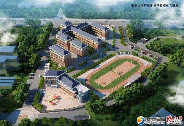 砂塘小学效果图。