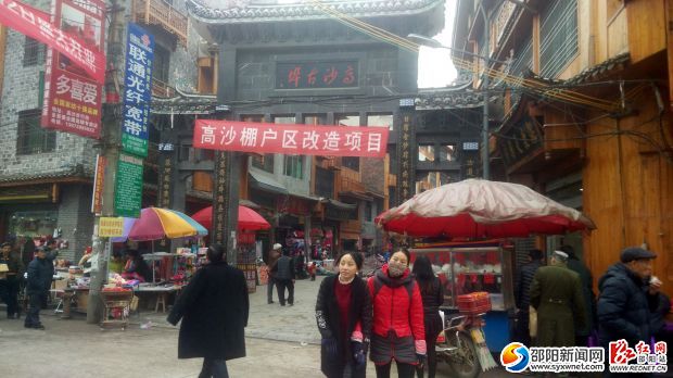 高沙古埠牌楼已经恢复，石板路，复古铺面还原了&ldquo;高沙市&rdquo;的样貌