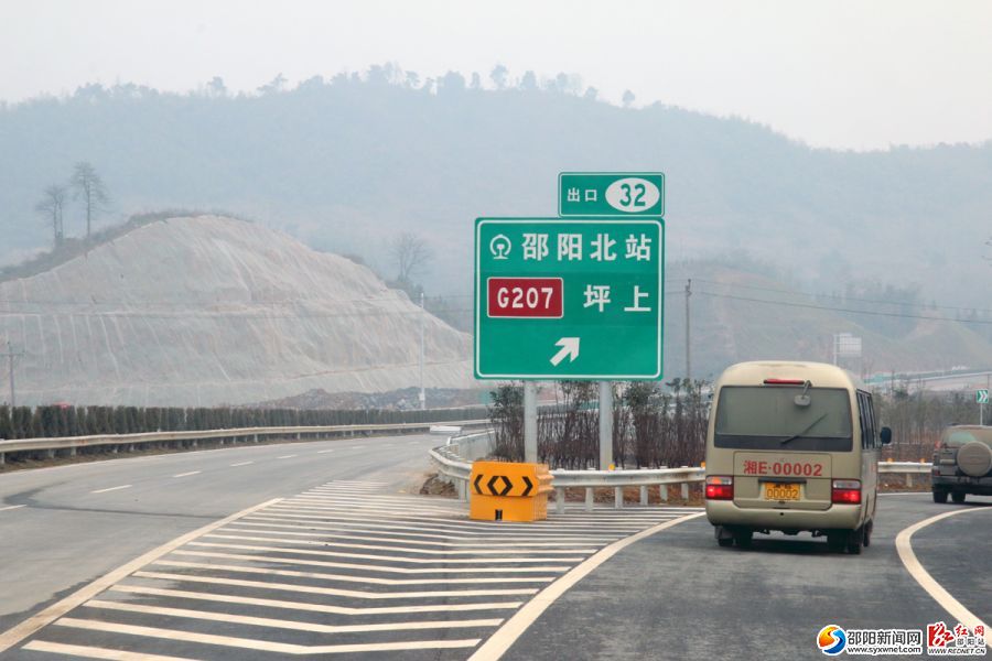 到达坪上。