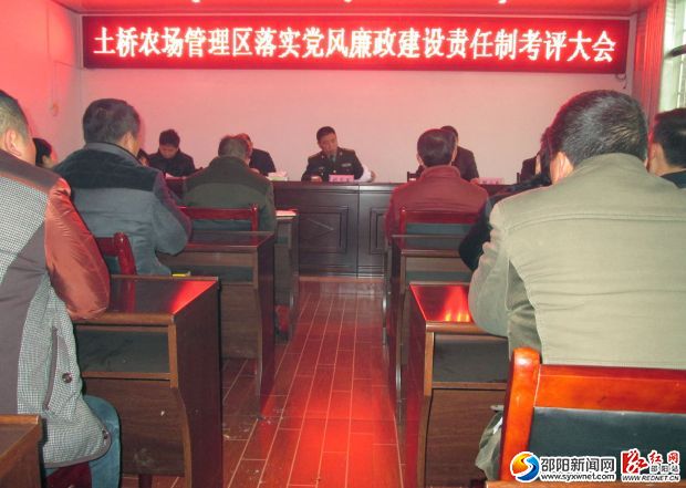 大会会场
