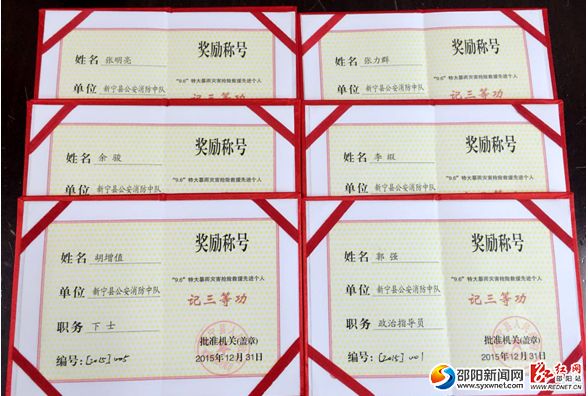 证书