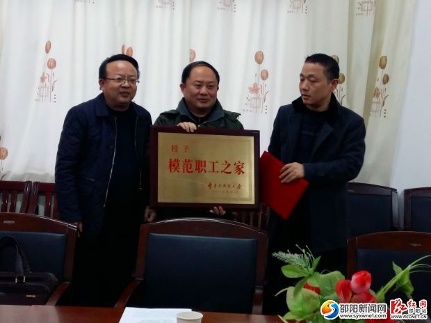 图为颁奖会场