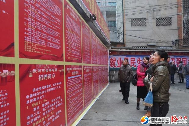 返乡务工人员在认真浏览企业招聘简章