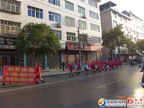 图为隆回县水土保持局组织腰鼓队开展宣传活动