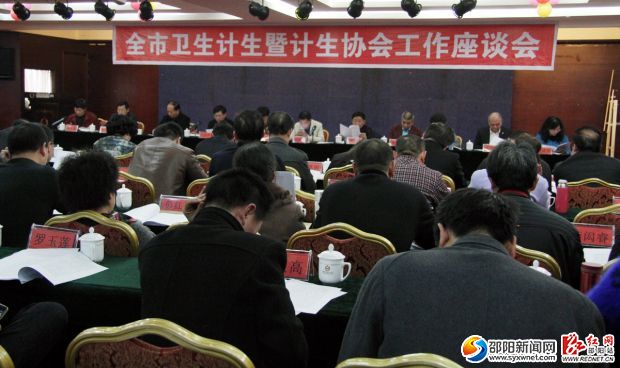 座谈会现场。