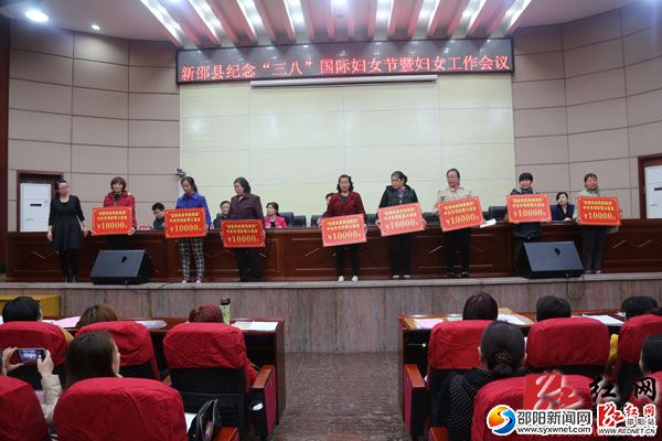与华融湘江银行签约及妇女节大会图片 021副本