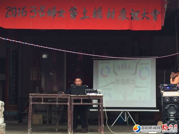 县司法局领导正在进行普法培训