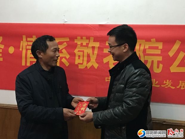 QQ图片20160308174133