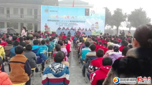 图为开馆仪式现场