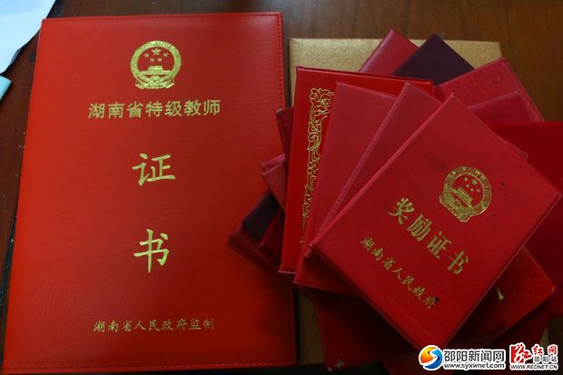 卢正雄获得的一本本荣誉证书。