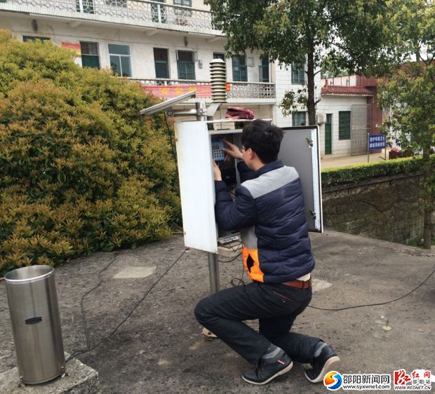 检查区域站