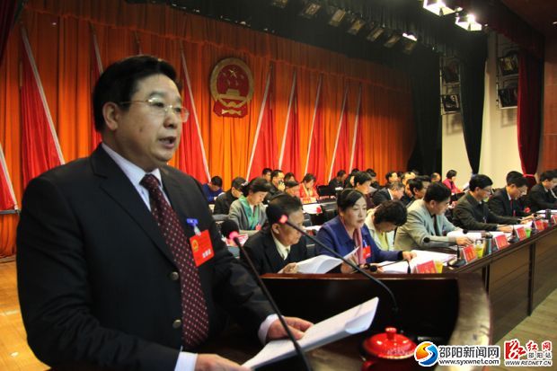 大祥区委副书记,区长李桂楚作政府工作报告。