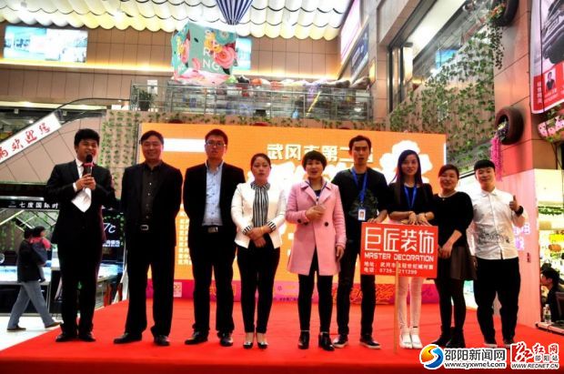 步步高广场携手武冈知名商家打造婚庆盛会