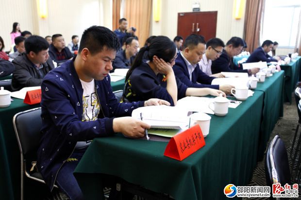 与会人员正在认真听取会议精神。
