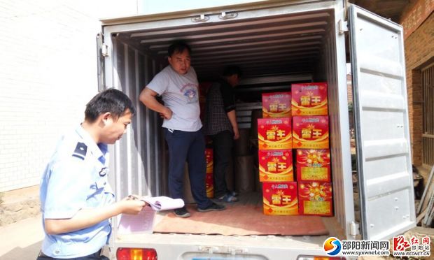没收的非法烟花爆竹产品