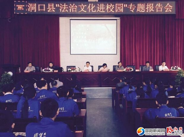 QQ图片20160506202307