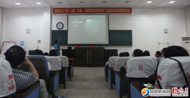 课堂