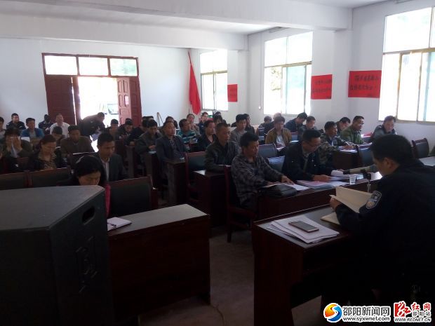 图为培训会议 现场