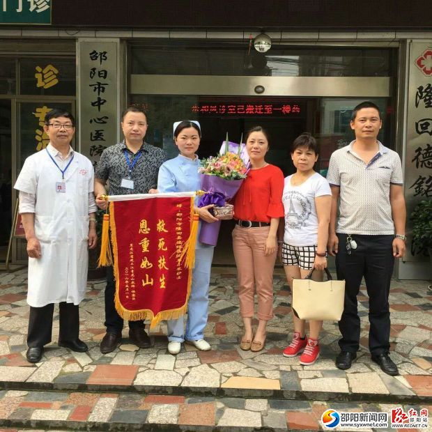 图为被救病人亲属在隆回德铭医院感谢救命恩人王小琴(左三)