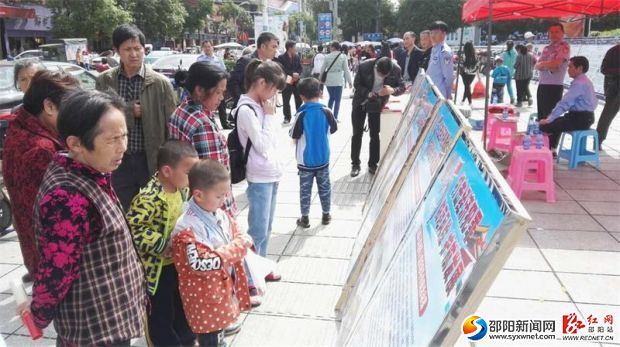 图为活动现场