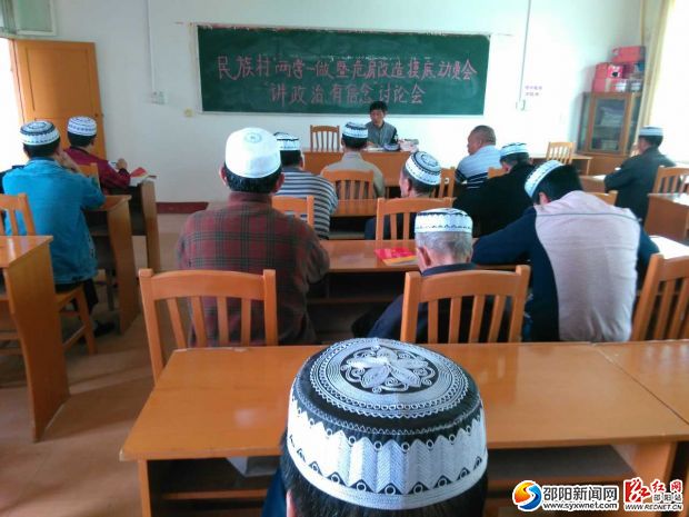 民族村回胞讨论
