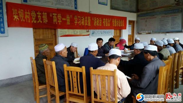 乡书记参与架枧村党员会