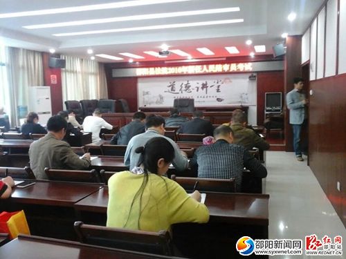 邵阳县法院拟增补陪审员考试现场