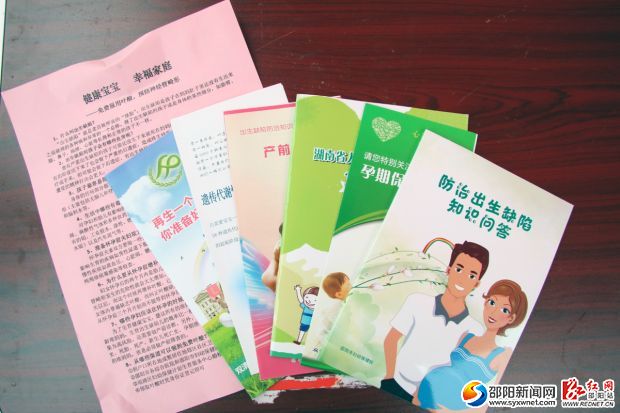 发放宣传资料。