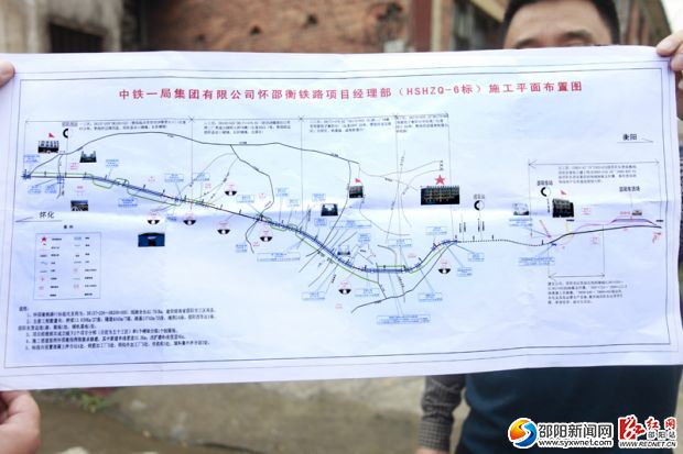 怀邵衡铁路项目施工平面布置图。