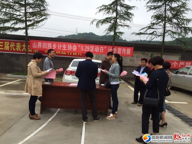 图为计生工作人员耐心为群众解答问题