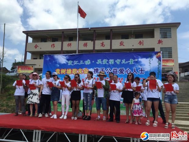 图为隆回籍著名本土歌手袁树雄与他的歌友们为三塘小学的留守儿童放飞歌声