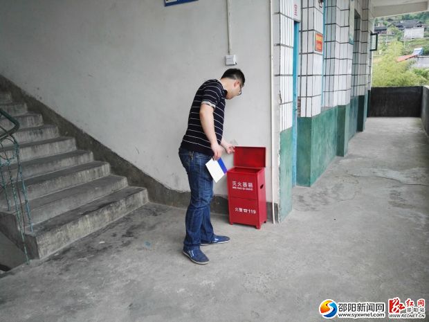 检查消防设施
