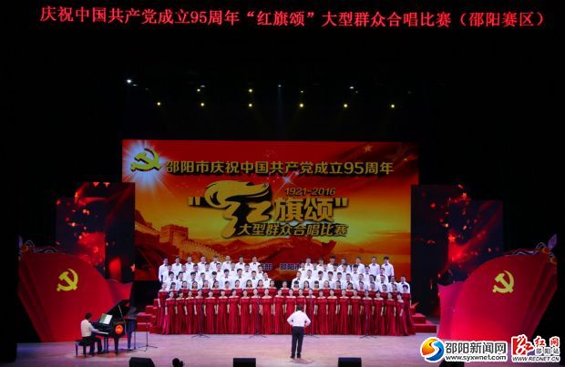 比赛现场。