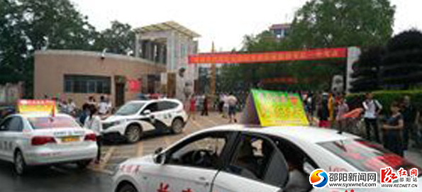 QQ截图20160607163624