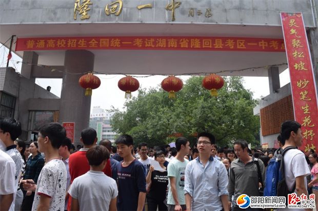 陆续走出考场的考生