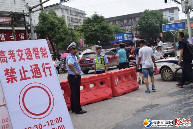 高考期间,隆回一中路口松坡街实行临时交通管制