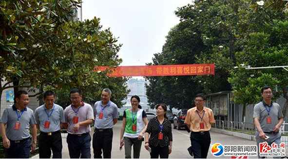 QQ截图20160607171907