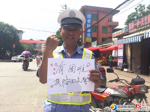 QQ图片20160608113507